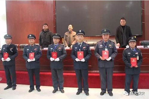 長沙紅光保安服務(wù)有限公司,長沙安保服務(wù),長沙安全服務(wù),長沙非武裝押運,勞務(wù)派遣服務(wù) 長沙紅光保安服務(wù)有限公司,長沙安保服務(wù),長沙安全服務(wù),長沙非武裝押運,勞務(wù)派遣服務(wù)