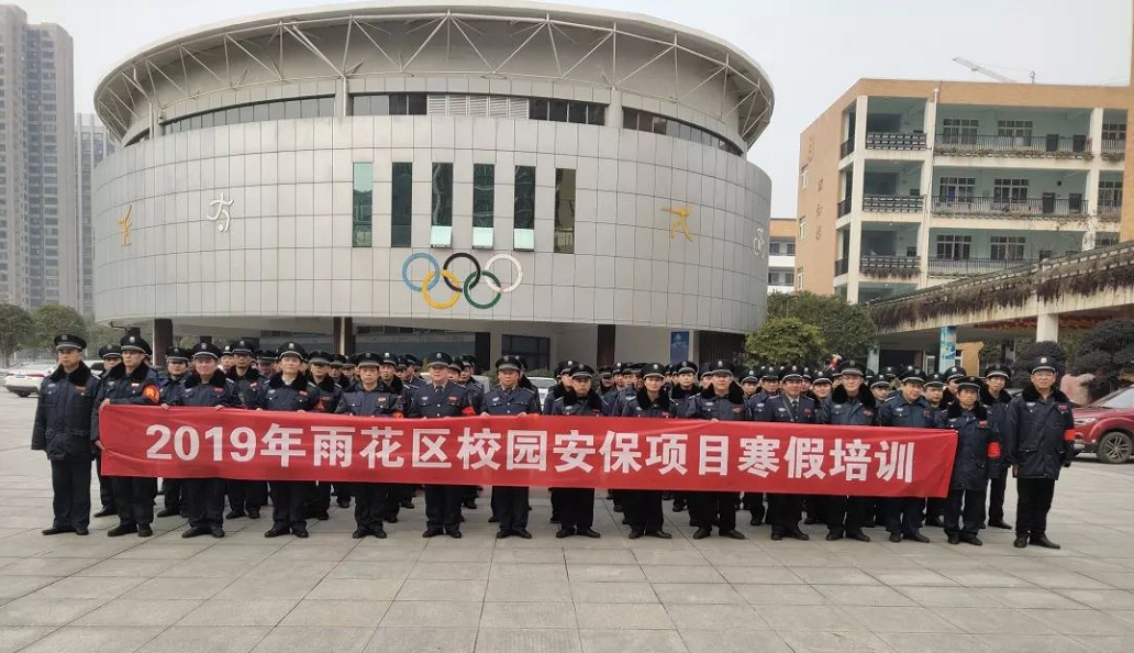 長(zhǎng)沙紅光保安服務(wù)有限公司,長(zhǎng)沙安保服務(wù),長(zhǎng)沙安全服務(wù),長(zhǎng)沙非武裝押運(yùn),勞務(wù)派遣服務(wù)