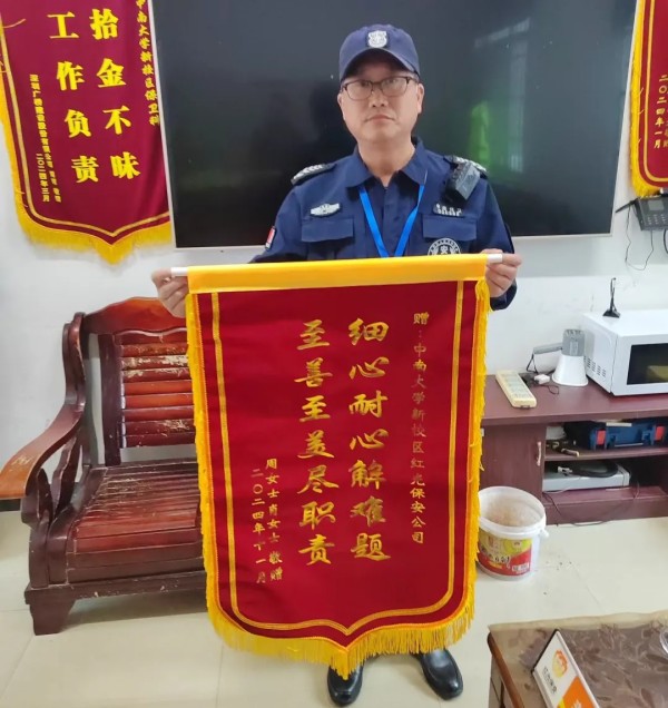 長沙紅光保安服務(wù)有限公司,長沙安保服務(wù),長沙安全服務(wù),長沙非武裝押運(yùn),勞務(wù)派遣服務(wù) 長沙紅光保安服務(wù)有限公司,長沙安保服務(wù),長沙安全服務(wù),長沙非武裝押運(yùn),勞務(wù)派遣服務(wù)