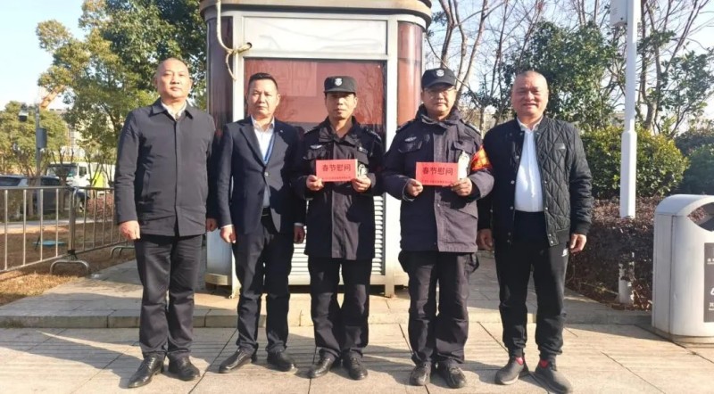 長沙紅光保安服務(wù)有限公司,長沙安保服務(wù),長沙安全服務(wù),長沙非武裝押運(yùn),勞務(wù)派遣服務(wù)