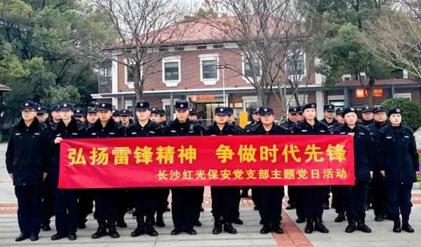 長沙紅光保安服務有限公司,長沙安保服務,長沙安全服務,長沙非武裝押運,勞務派遣服務