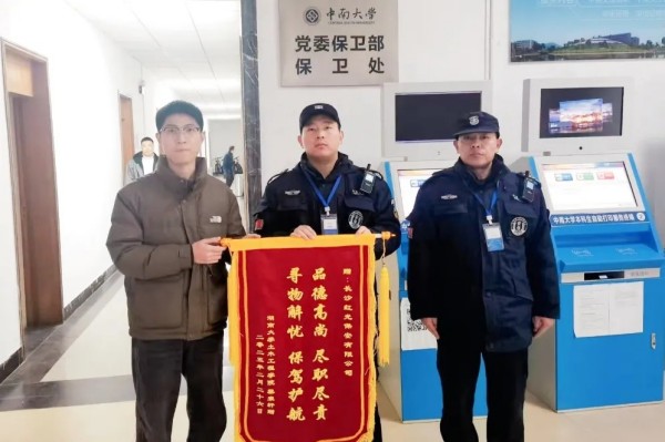 長沙紅光保安服務有限公司,長沙安保服務,長沙安全服務,長沙非武裝押運,勞務派遣服務