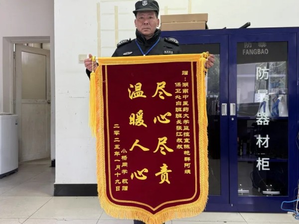長沙紅光保安服務有限公司,長沙安保服務,長沙安全服務,長沙非武裝押運,勞務派遣服務