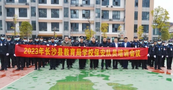 長沙紅光保安服務有限公司,長沙安保服務,長沙安全服務,長沙非武裝押運,勞務派遣服務