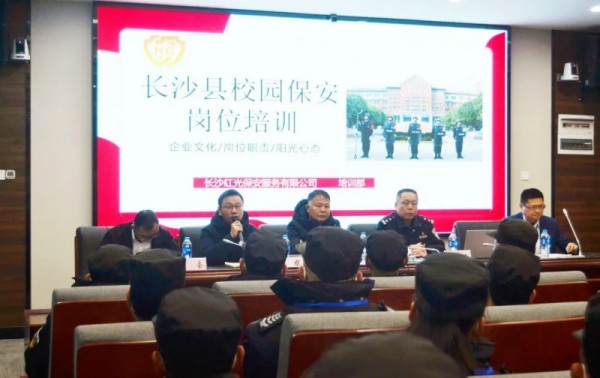 長沙紅光保安服務有限公司,長沙安保服務,長沙安全服務,長沙非武裝押運,勞務派遣服務